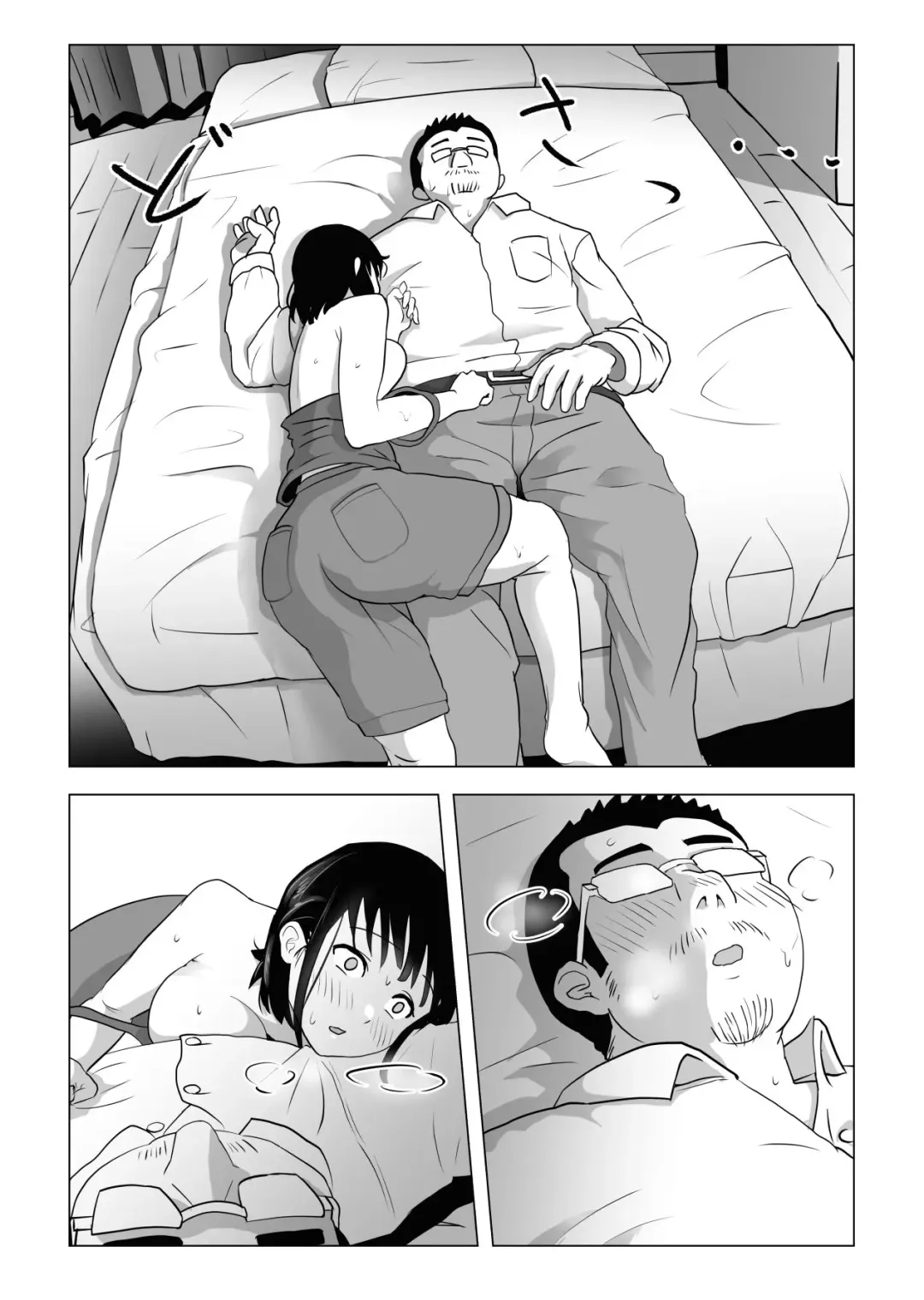 Oji kagi ― kyonyu ● ● wa otonari no ojisan to etchishitai ― Fhentai - Page 30