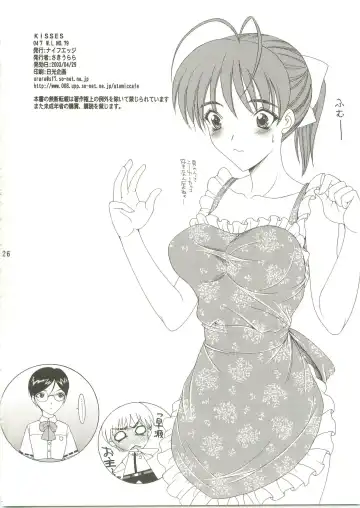 [Saki Urara] KISSES Fhentai - Page 25