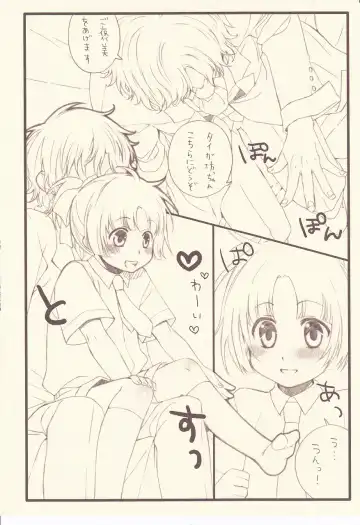 [Saeko] Gohoubide Nyannyankei Fhentai - Page 4