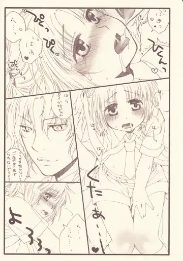 [Saeko] Gohoubide Nyannyankei Fhentai - Page 7