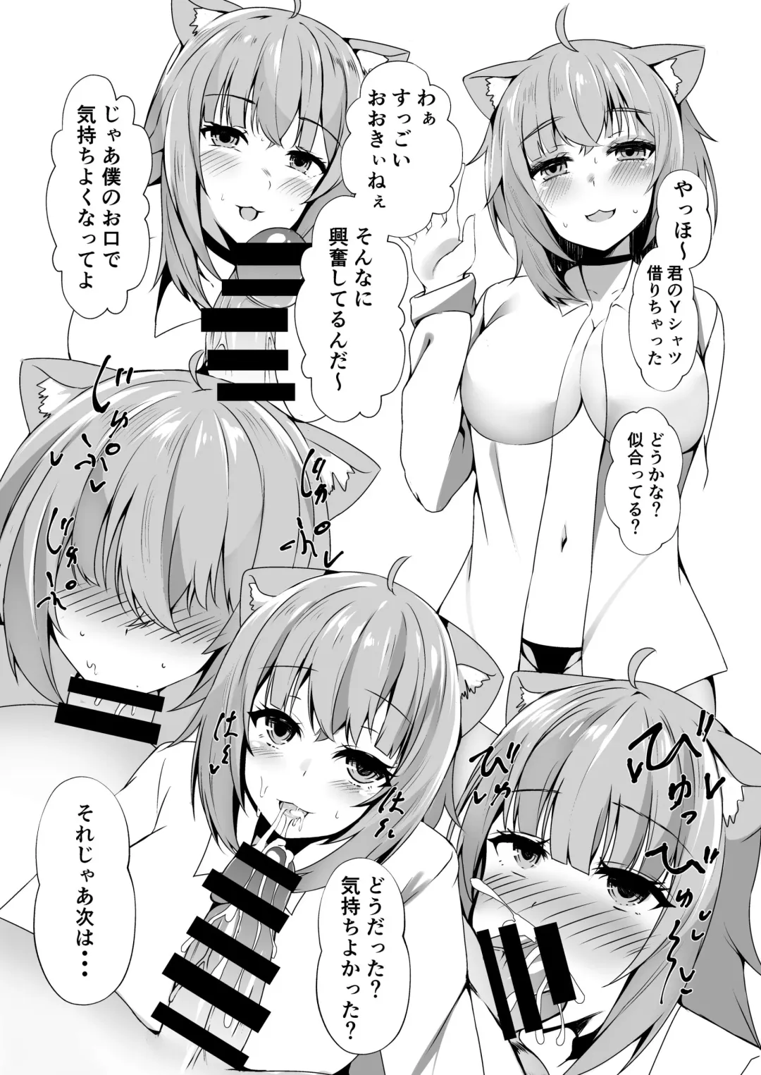 [Sutora] Virtual Erolive Hon Vol 3 Fhentai - Page 14