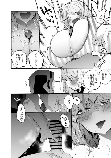 [Ringo Club] Utage to Umi de Hen Fhentai - Page 5