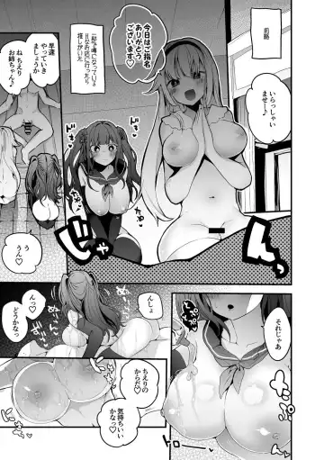 [Ringo Club] pncer Soap Hen Fhentai - Page 2