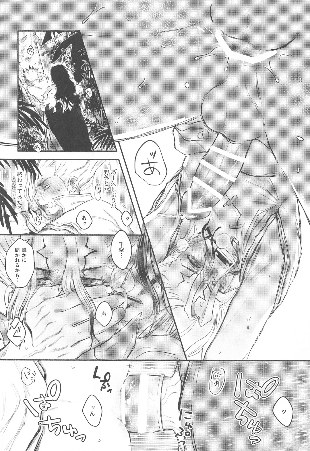 [Tadano] Mitsurin Panic Fhentai - Page 13