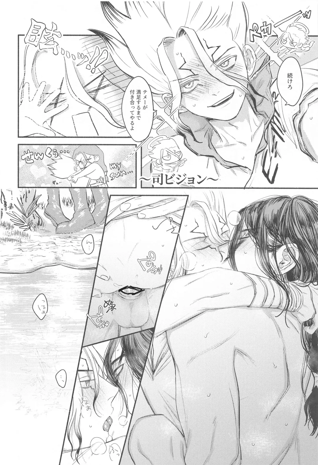 [Tadano] Mitsurin Panic Fhentai - Page 23