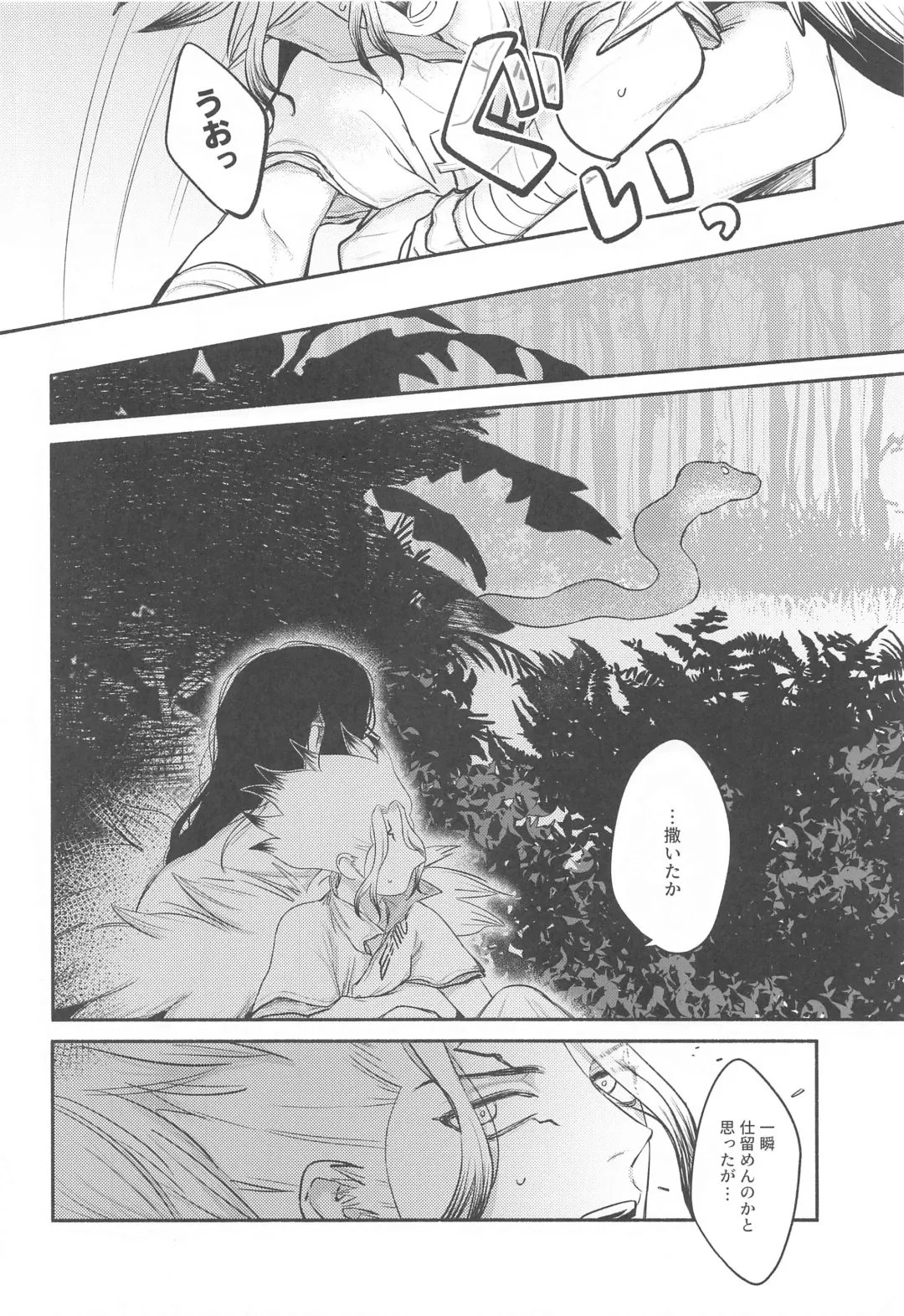 [Tadano] Mitsurin Panic Fhentai - Page 5