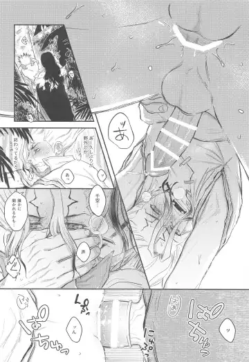 [Tadano] Mitsurin Panic Fhentai - Page 13