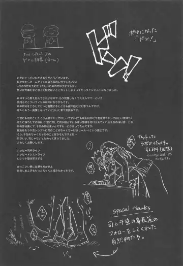 [Tadano] Mitsurin Panic Fhentai - Page 30