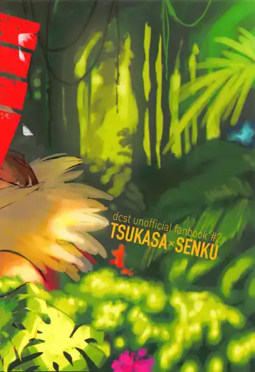 [Tadano] Mitsurin Panic Fhentai - Page 32