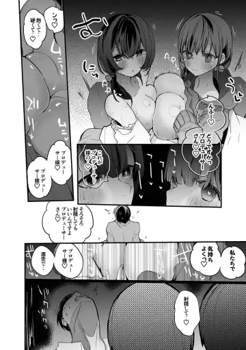 [Ringo Club] Wotome Daigaku Seijin no Bu Hen Fhentai - Page 3
