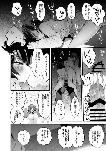 [Ringo Club] Wotome Daigaku Seijin no Bu Hen Fhentai - Page 7