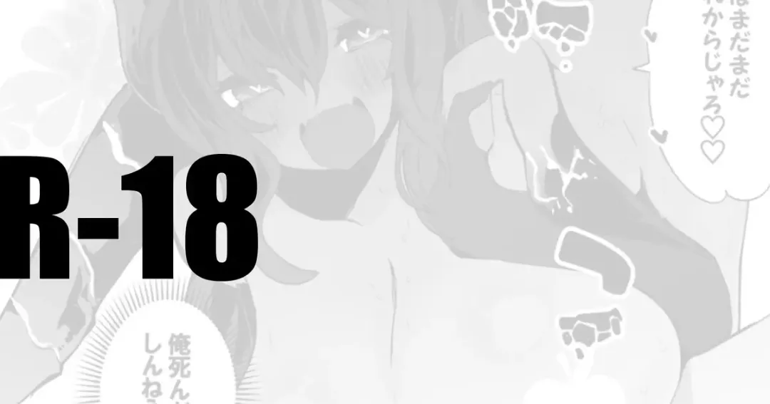 [Ringo Club] Yashi Dola Yoidore Hen Fhentai - Page 1