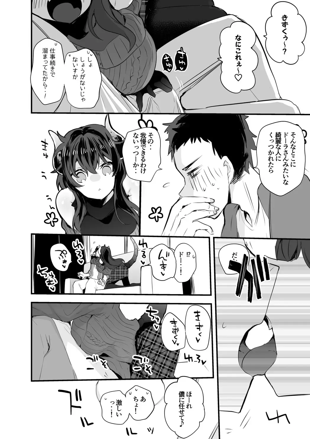 [Ringo Club] Yashi Dola Yoidore Hen Fhentai - Page 3