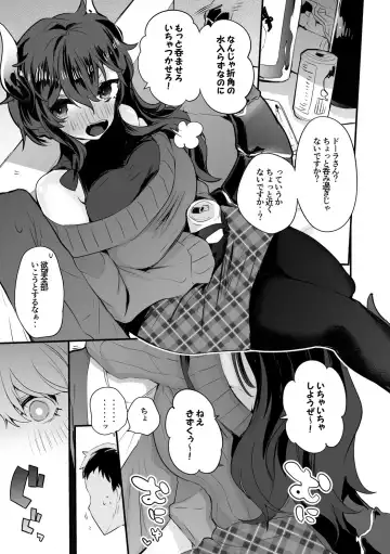 [Ringo Club] Yashi Dola Yoidore Hen Fhentai - Page 2