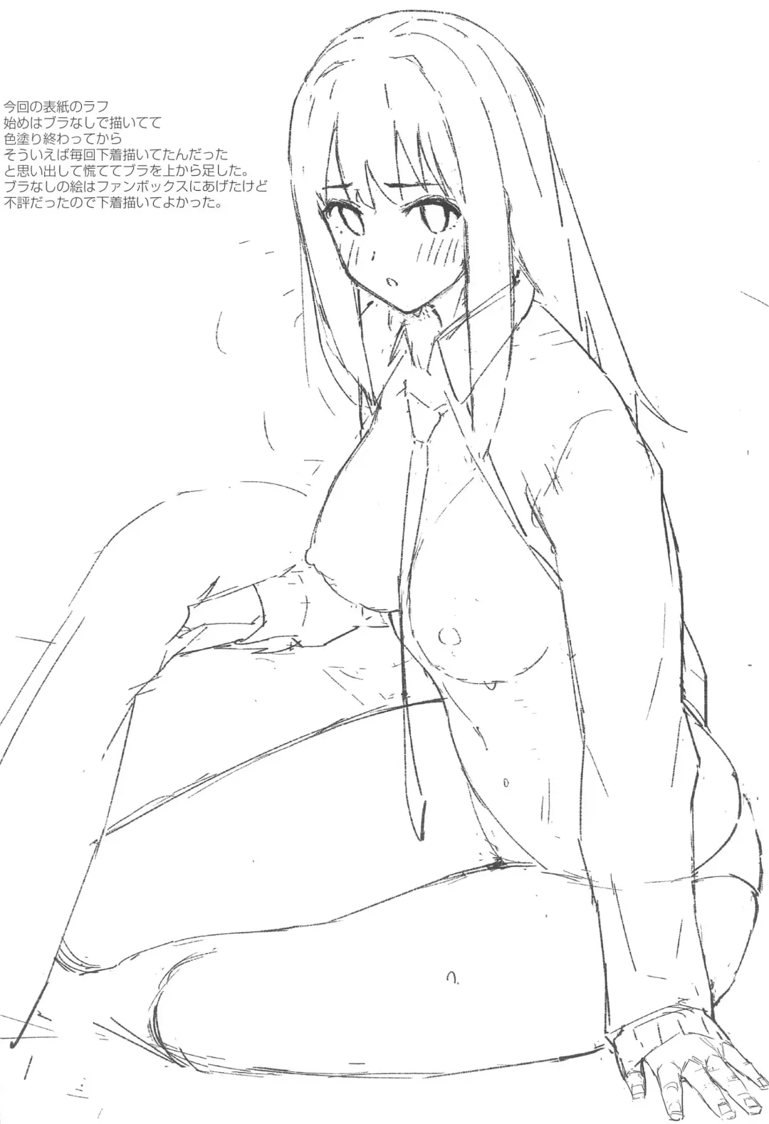 [Morimiya Masayuki] Morimiyakan Deremasu Hon Soushuuhen Vol. 3 Fhentai - Page 107