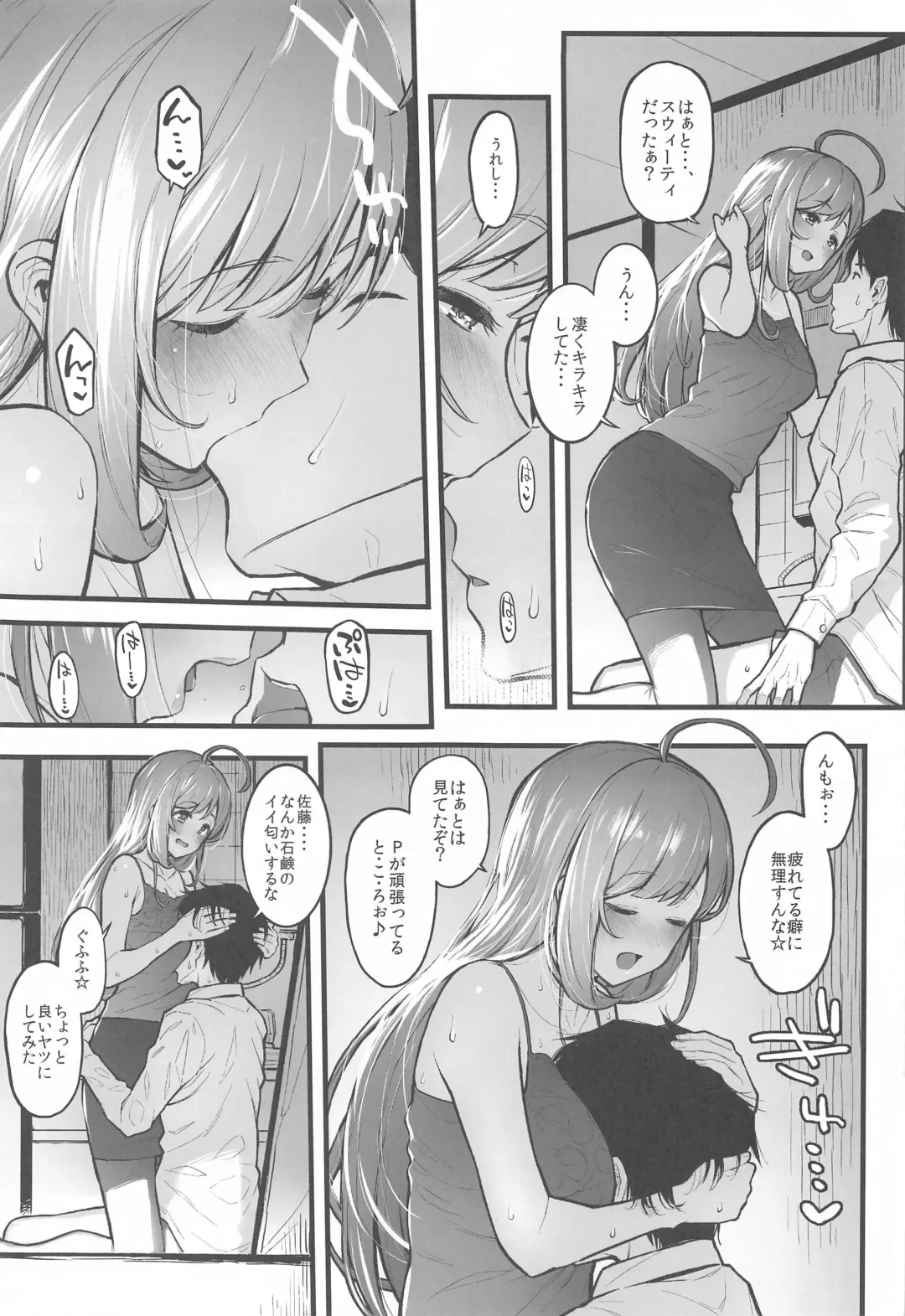 [Morimiya Masayuki] Morimiyakan Deremasu Hon Soushuuhen Vol. 3 Fhentai - Page 26
