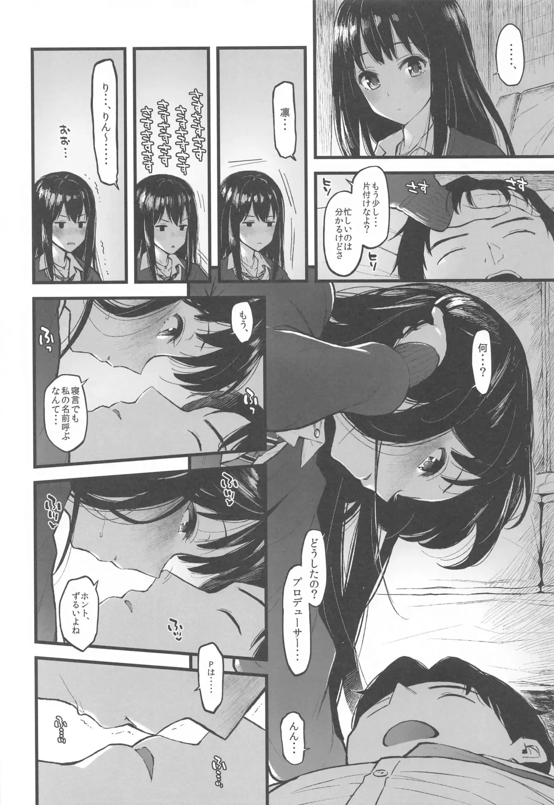 [Morimiya Masayuki] Morimiyakan Deremasu Hon Soushuuhen Vol. 3 Fhentai - Page 5