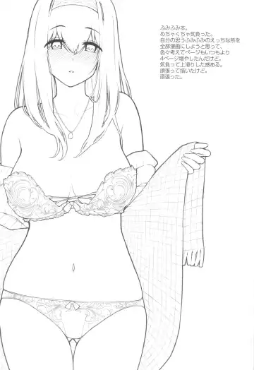 [Morimiya Masayuki] Morimiyakan Deremasu Hon Soushuuhen Vol. 3 Fhentai - Page 106