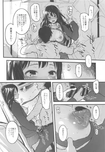 [Morimiya Masayuki] Morimiyakan Deremasu Hon Soushuuhen Vol. 3 Fhentai - Page 11