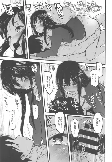 [Morimiya Masayuki] Morimiyakan Deremasu Hon Soushuuhen Vol. 3 Fhentai - Page 14