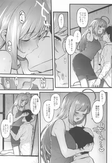 [Morimiya Masayuki] Morimiyakan Deremasu Hon Soushuuhen Vol. 3 Fhentai - Page 26