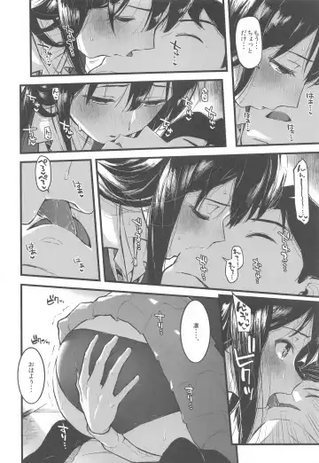 [Morimiya Masayuki] Morimiyakan Deremasu Hon Soushuuhen Vol. 3 Fhentai - Page 7