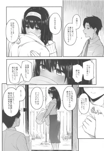 [Morimiya Masayuki] Morimiyakan Deremasu Hon Soushuuhen Vol. 3 Fhentai - Page 85