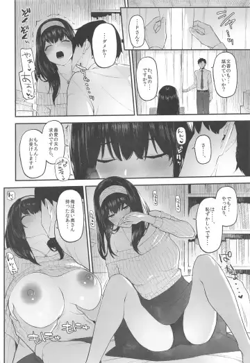 [Morimiya Masayuki] Morimiyakan Deremasu Hon Soushuuhen Vol. 3 Fhentai - Page 93