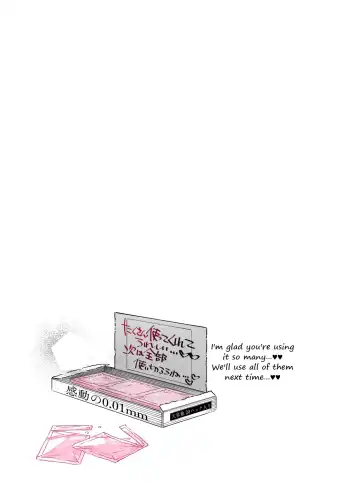 [7zu7] Mecha Eroi kedo Sasoi ni Nottara Hametsushisou na Ko | The Kind of Girl Who is Extremely Erotic But Would be a Disaster if You Asked Her Out Fhentai - Page 22