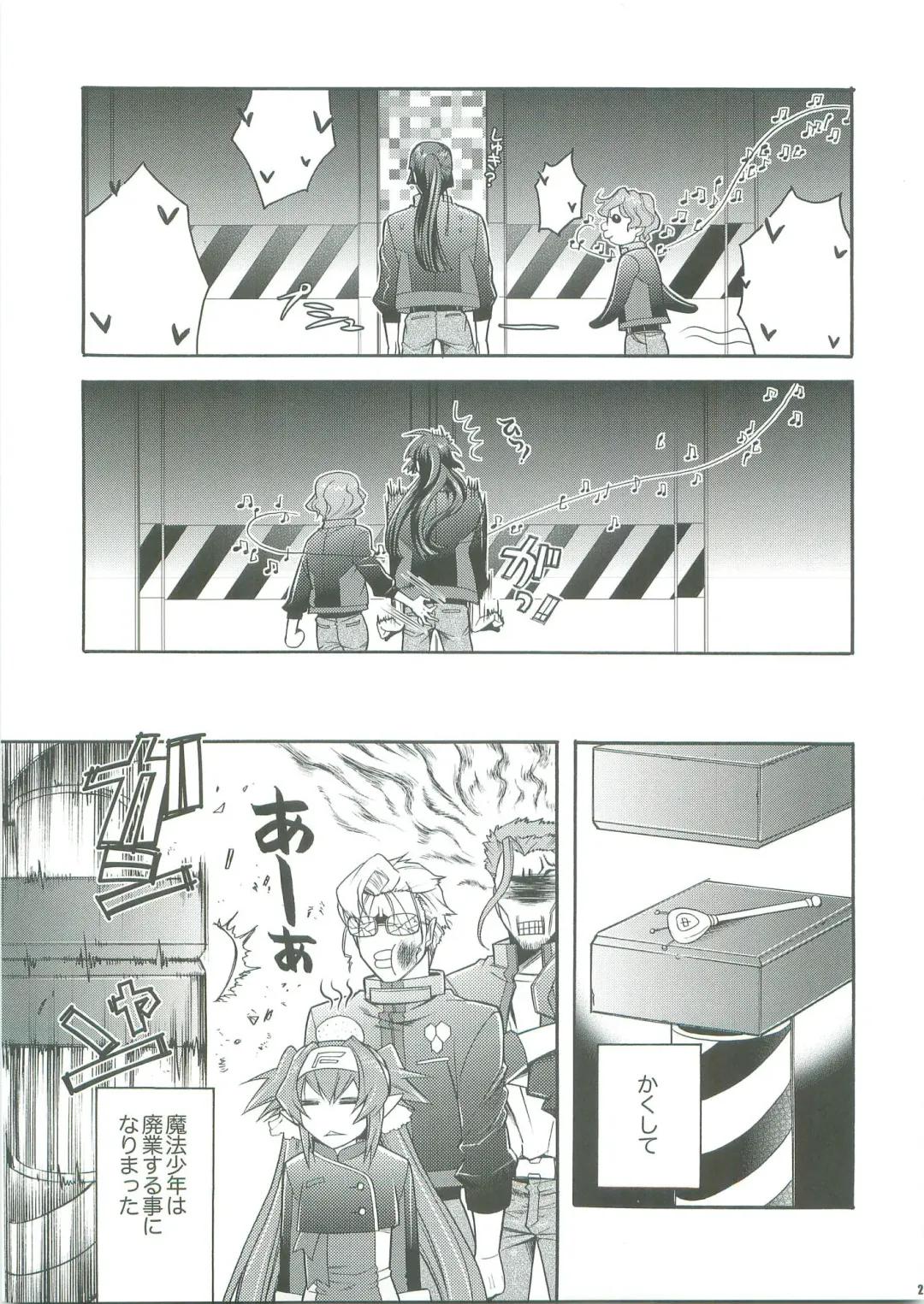 [Kazuhara Tetsu] WILD RUSH Klan taii wo Okkiku shitari Chissaku shitari Fhentai - Page 28