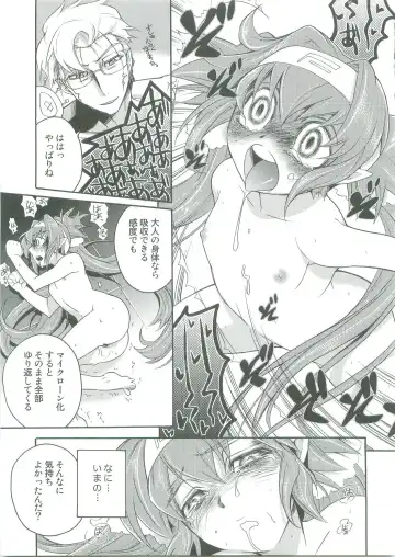 [Kazuhara Tetsu] WILD RUSH Klan taii wo Okkiku shitari Chissaku shitari Fhentai - Page 16