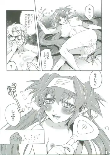 [Kazuhara Tetsu] WILD RUSH Klan taii wo Okkiku shitari Chissaku shitari Fhentai - Page 26