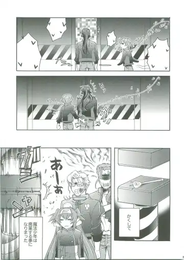 [Kazuhara Tetsu] WILD RUSH Klan taii wo Okkiku shitari Chissaku shitari Fhentai - Page 28