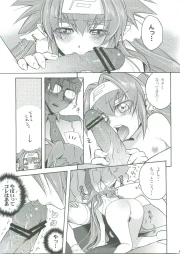 [Kazuhara Tetsu] WILD RUSH Klan taii wo Okkiku shitari Chissaku shitari Fhentai - Page 8