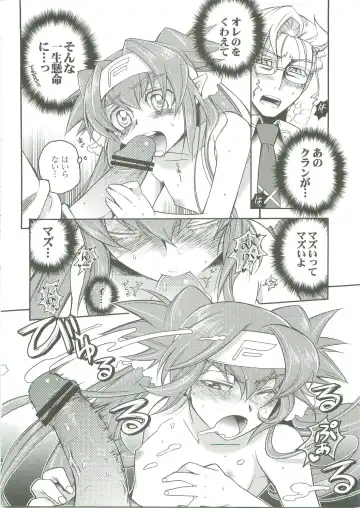 [Kazuhara Tetsu] WILD RUSH Klan taii wo Okkiku shitari Chissaku shitari Fhentai - Page 9