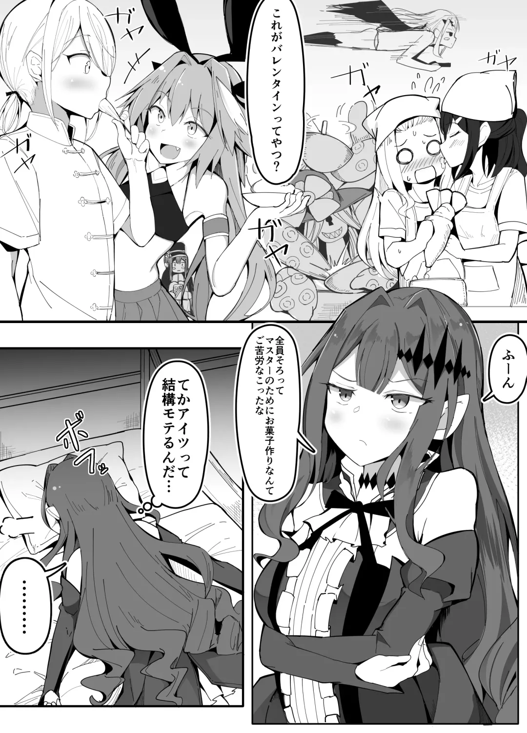 [Corundum] Yousei Kishi Lolistan Fhentai - Page 1