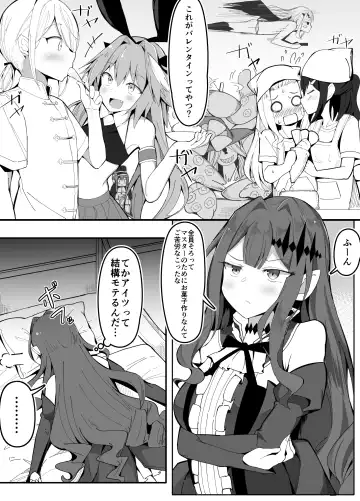 Read [Corundum] Yousei Kishi Lolistan - Fhentai