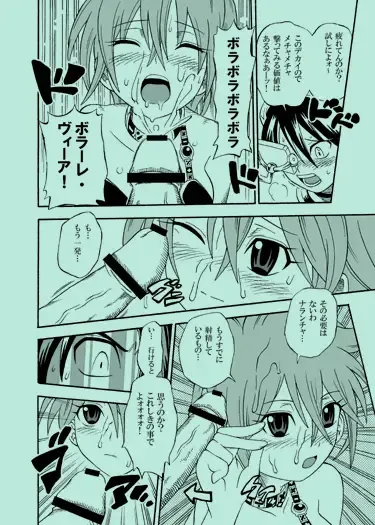 JOJOMAKU Fhentai - Page 3