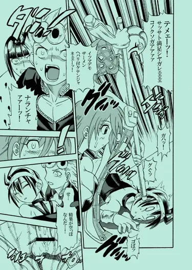 JOJOMAKU Fhentai - Page 4