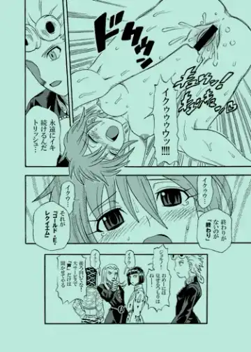 JOJOMAKU Fhentai - Page 11