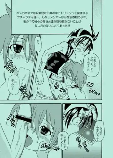 JOJOMAKU Fhentai - Page 2