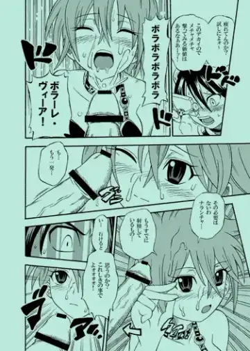 JOJOMAKU Fhentai - Page 3