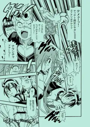 JOJOMAKU Fhentai - Page 4