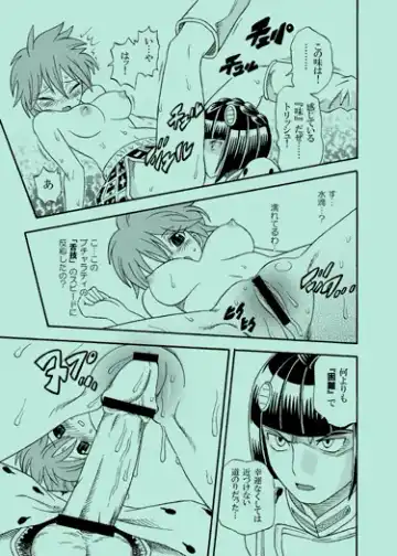 JOJOMAKU Fhentai - Page 6