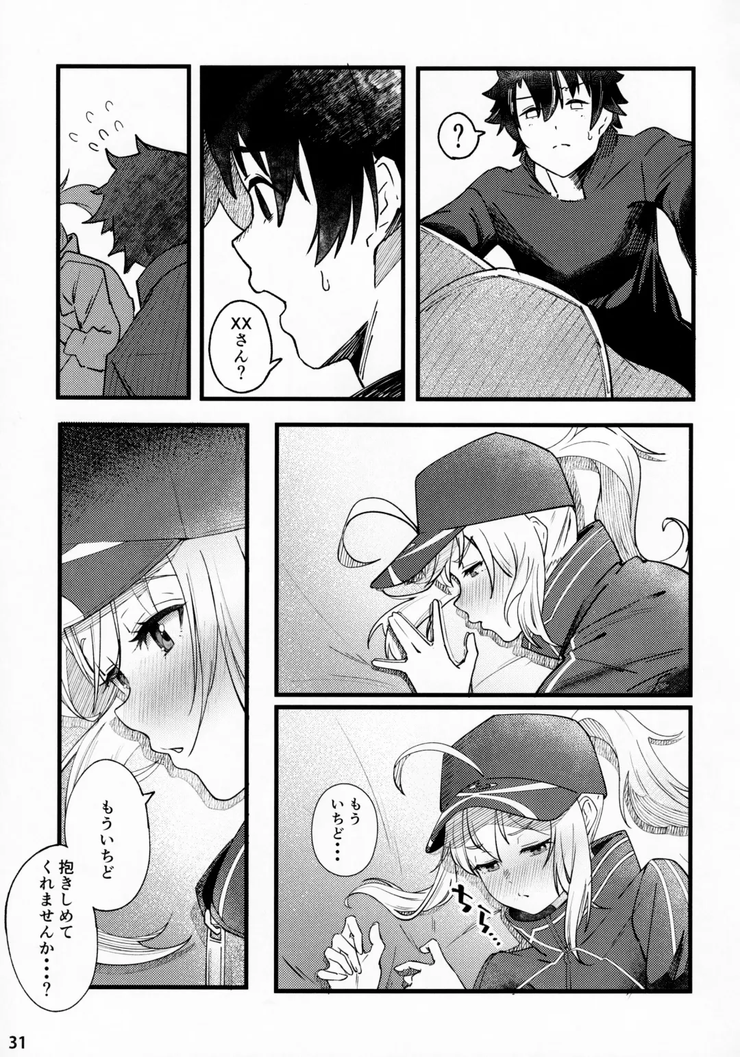 [Suppa] In Sci-Fi -Fujimaru Ritsuka wa Heroine XX to Nengoro ni Nareru ka- Fhentai - Page 32