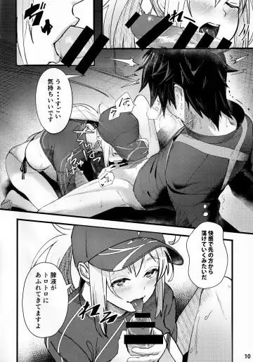 [Suppa] In Sci-Fi -Fujimaru Ritsuka wa Heroine XX to Nengoro ni Nareru ka- Fhentai - Page 11