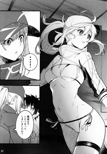[Suppa] In Sci-Fi -Fujimaru Ritsuka wa Heroine XX to Nengoro ni Nareru ka- Fhentai - Page 22