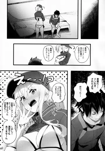 [Suppa] In Sci-Fi -Fujimaru Ritsuka wa Heroine XX to Nengoro ni Nareru ka- Fhentai - Page 8