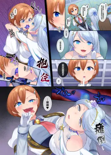 Read [Hiiragi Popura] Sierra Hyoui & Sennou - Fhentai