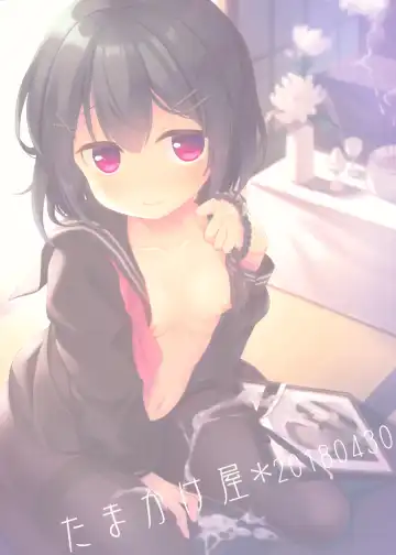 [Tamakake] Kinshin Sousou | Parents' passing Fhentai - Page 30